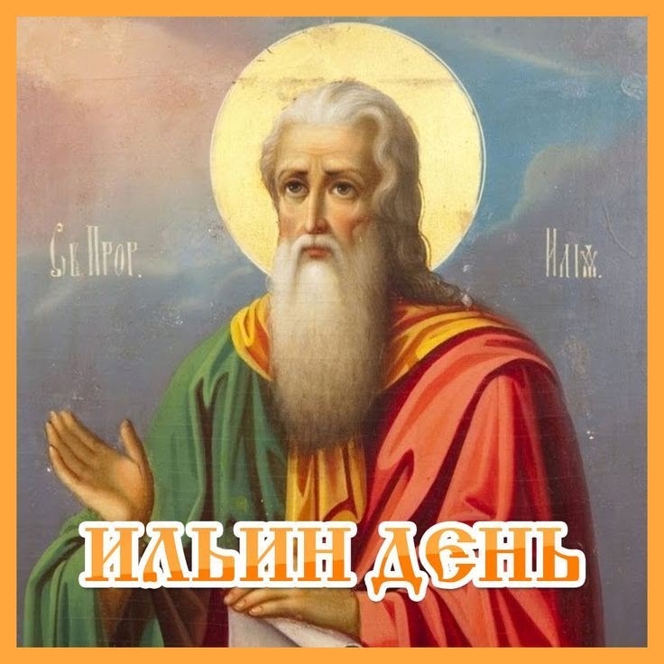 Час познания 