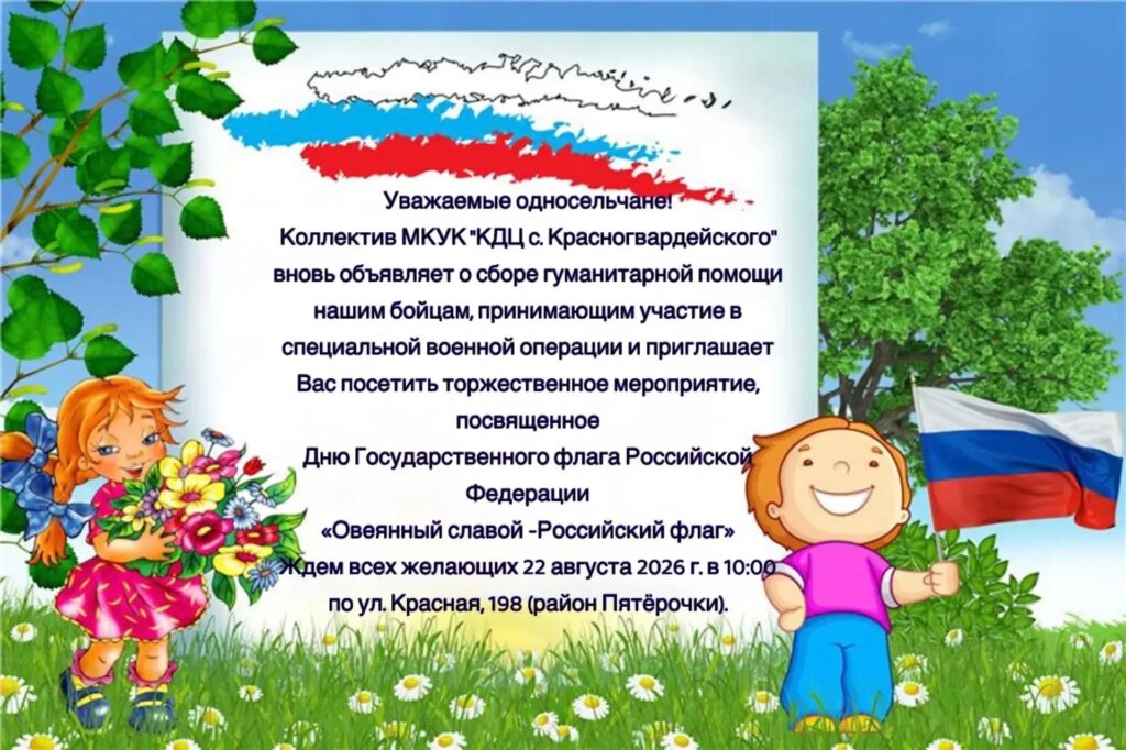 Пост VK 6116