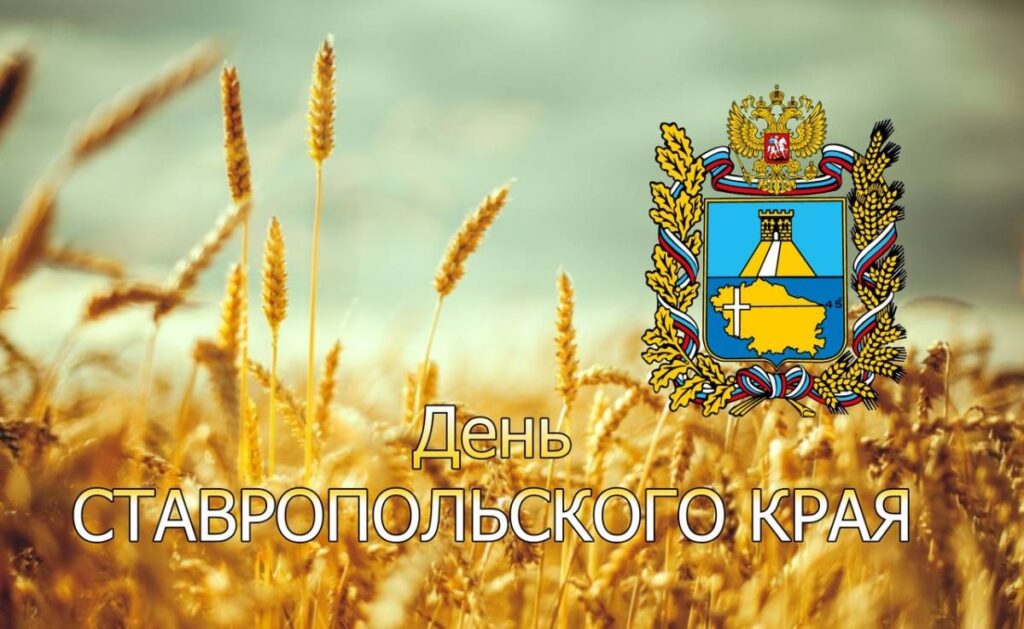 Литературный флешмоб «Край родной - я тебя воспеваю», посвященный Дню Ставропольского края. Читатели филиала №2 - обучающиеся 10 класса МКОУ СОШ №2, приняли участие в мероприятии, прочитав стихотворен