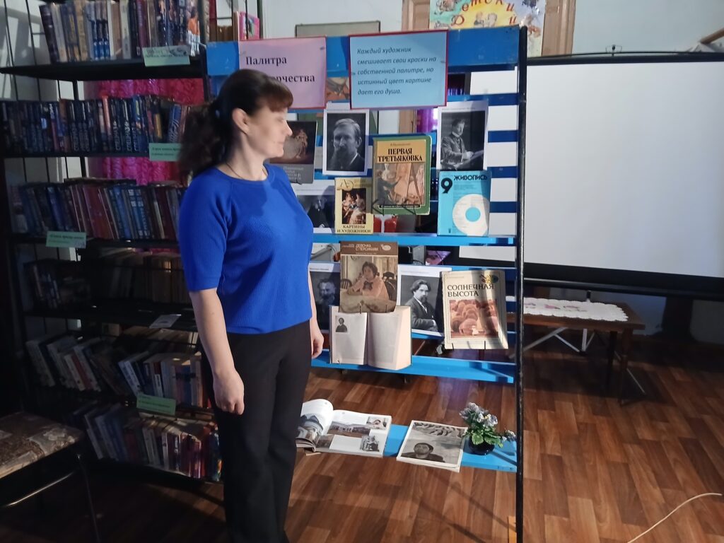 В рамках мероприятий по эстетическому воспитанию в МКУК «ЦБС КМО СК» ФБ№12 с. Дмитриевского была оформлена книжно-иллюстративная выставка «Палитра творчества», которая вызвала живой интерес у читателе