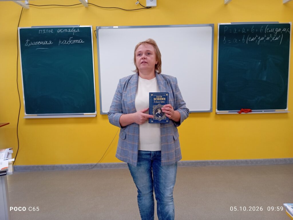 Библиотека ф-11 посетила МКОУ СОШ6 и провела литературный час 