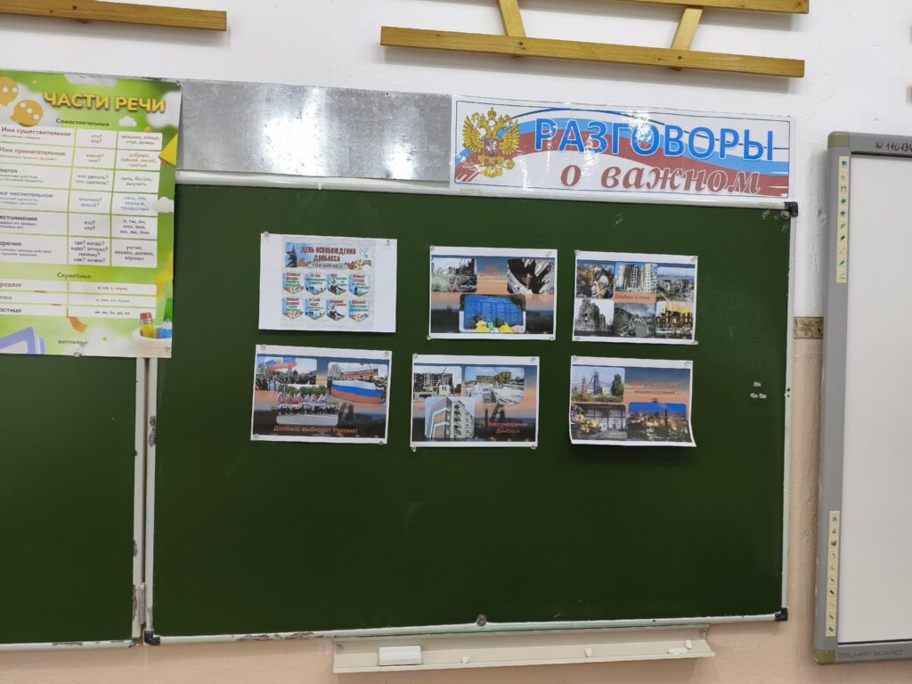 30 сентября вся страна отмечает День воссоединения Донбасса и Новороссии с Российской Федерацией — праздник исторической правды, единства и общей судьбы народов России. Библиотекарь филиала 13 провела