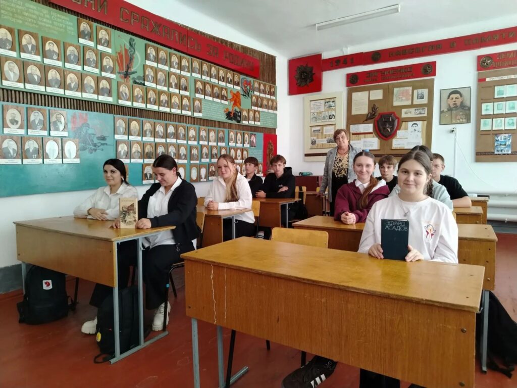 Урок милосердия 