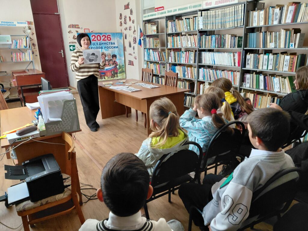 22.10.2026 г. специалисты библиотеки Ф4 и 