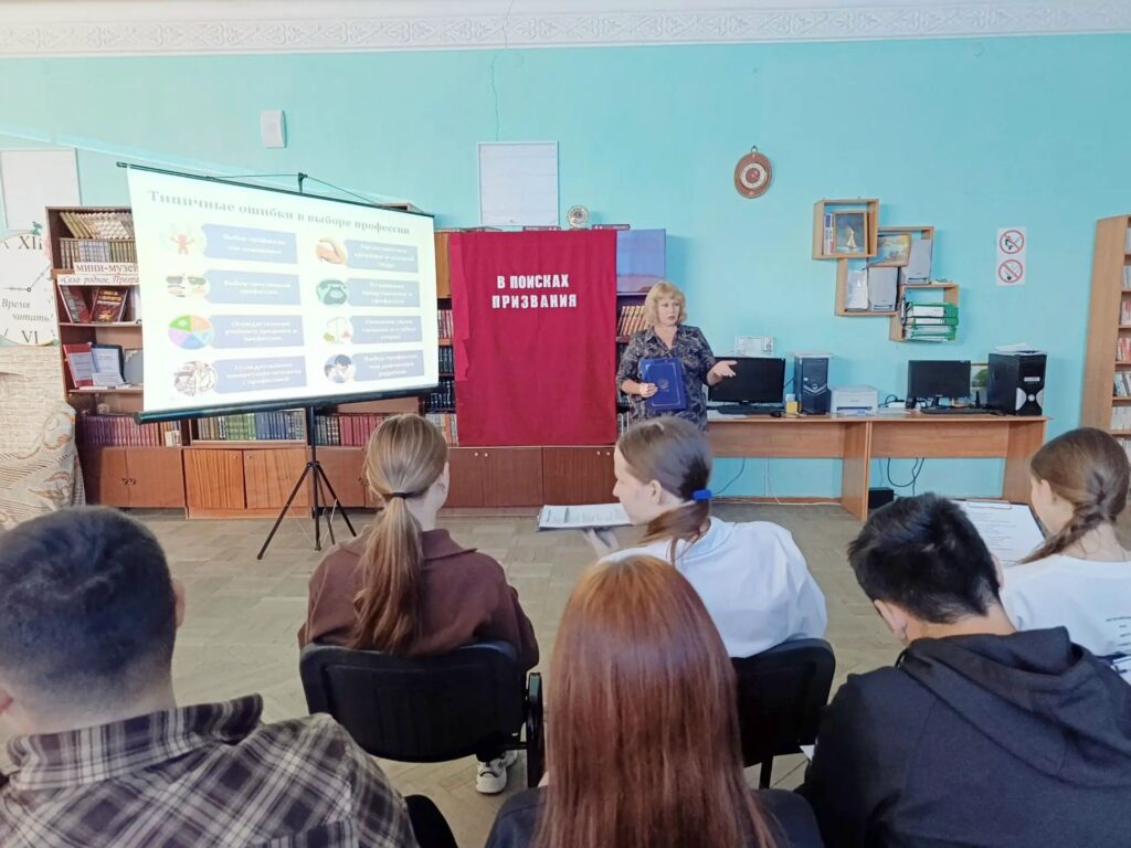 Главным «товаром» аукциона профессий «В поисках призвания», который состоялся в читальном зале ФБ № 1 с. Преградного, стали не предметы, а возможности - старшеклассники смогли «сделать ставки» на проф